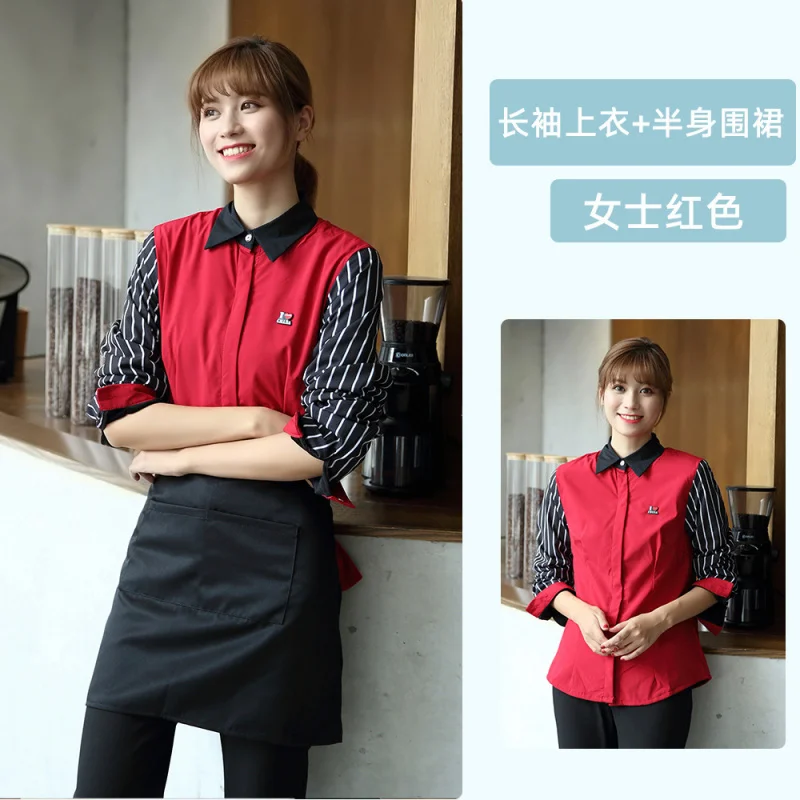 패스트푸드점 웨이터 유니폼 스트라이프 긴팔 커피숍 양식점 핫팟 카페 직원 상의