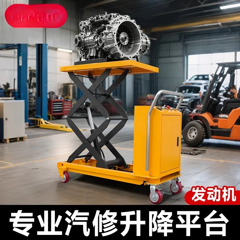 

Electric hydraulic lift platform car car maintenance lift engine new energy battery scissor lift
