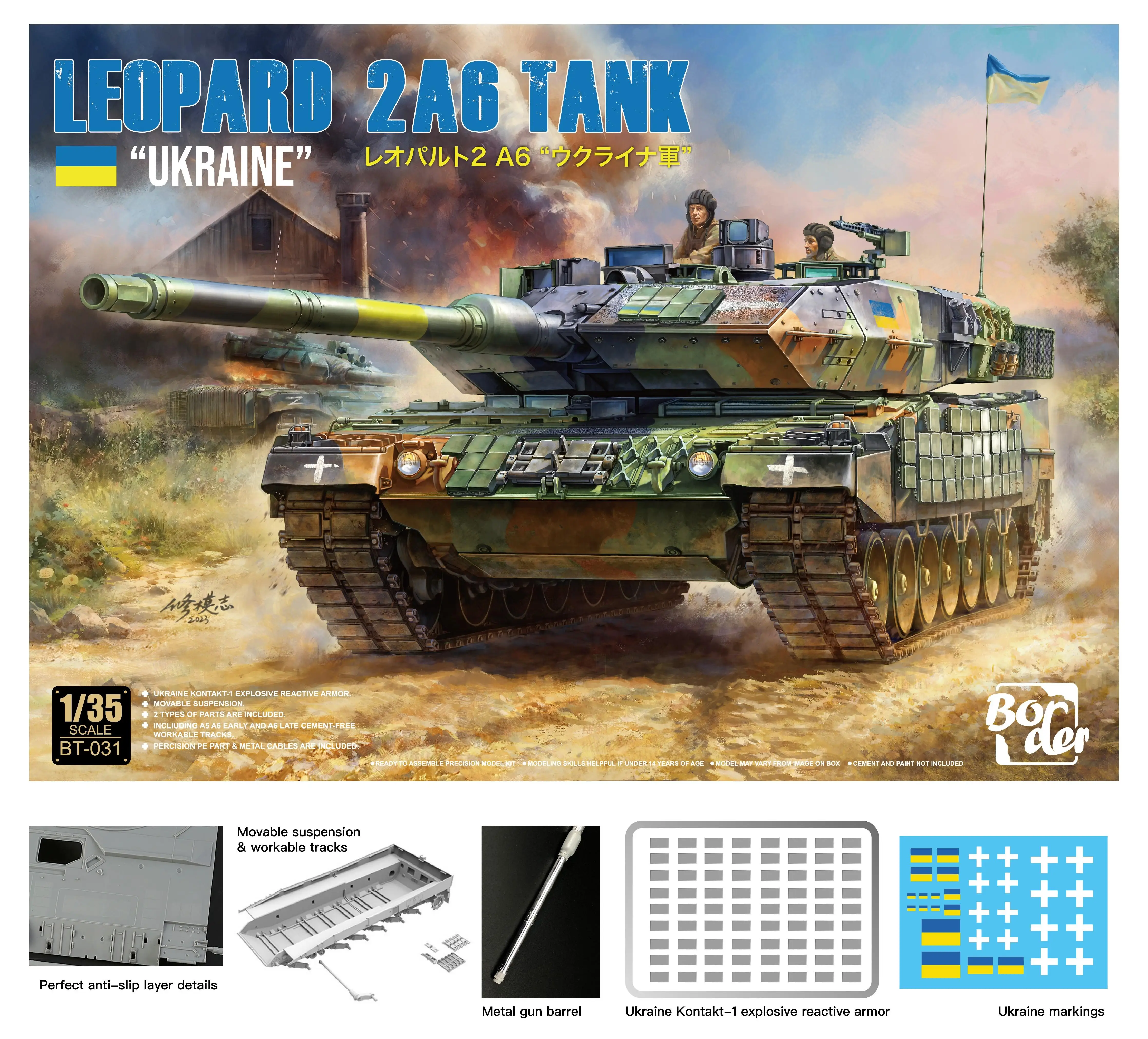 보더 BT-031 탱크 모델 키트, 1/35 체중계, UKRAINE LEOPARD 2A6