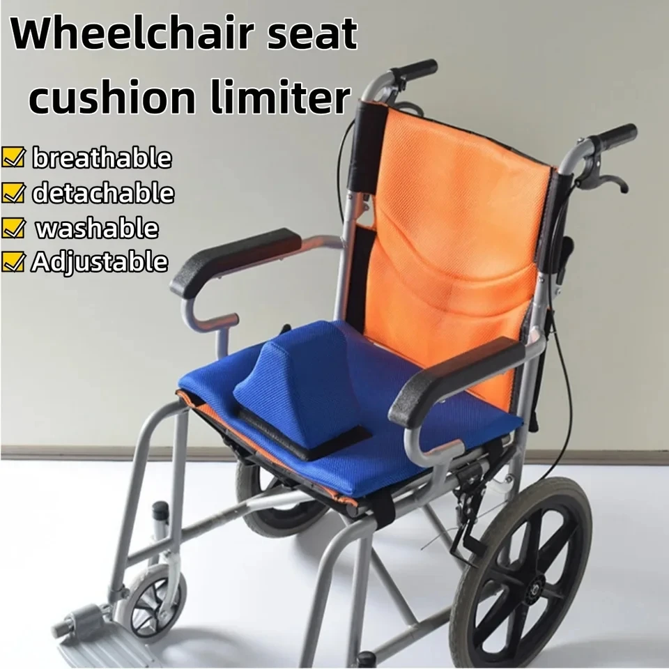 Wheelchair Cushion Limiter Anti-decubitus Anti-pressure Adjustable Elastic Seat Cushion Pad Removable Washable High-quality Care