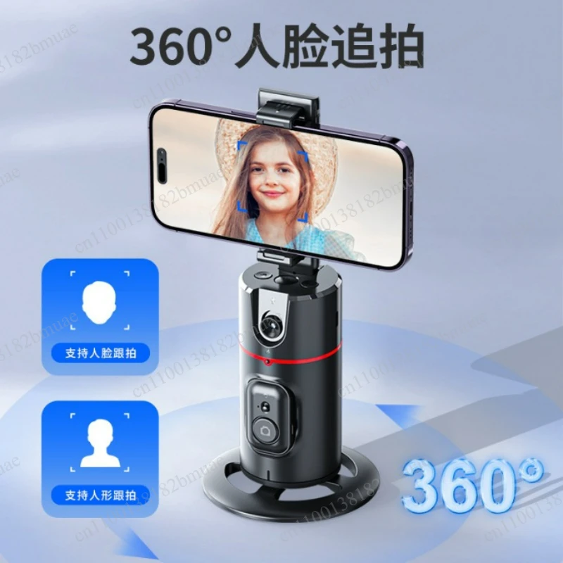 Automatic Tracking Follow-up, Live Photography, PTZ P02 Intelligent AI Facial Recognition 360 ° Mobile Phone Holder Stabilizer