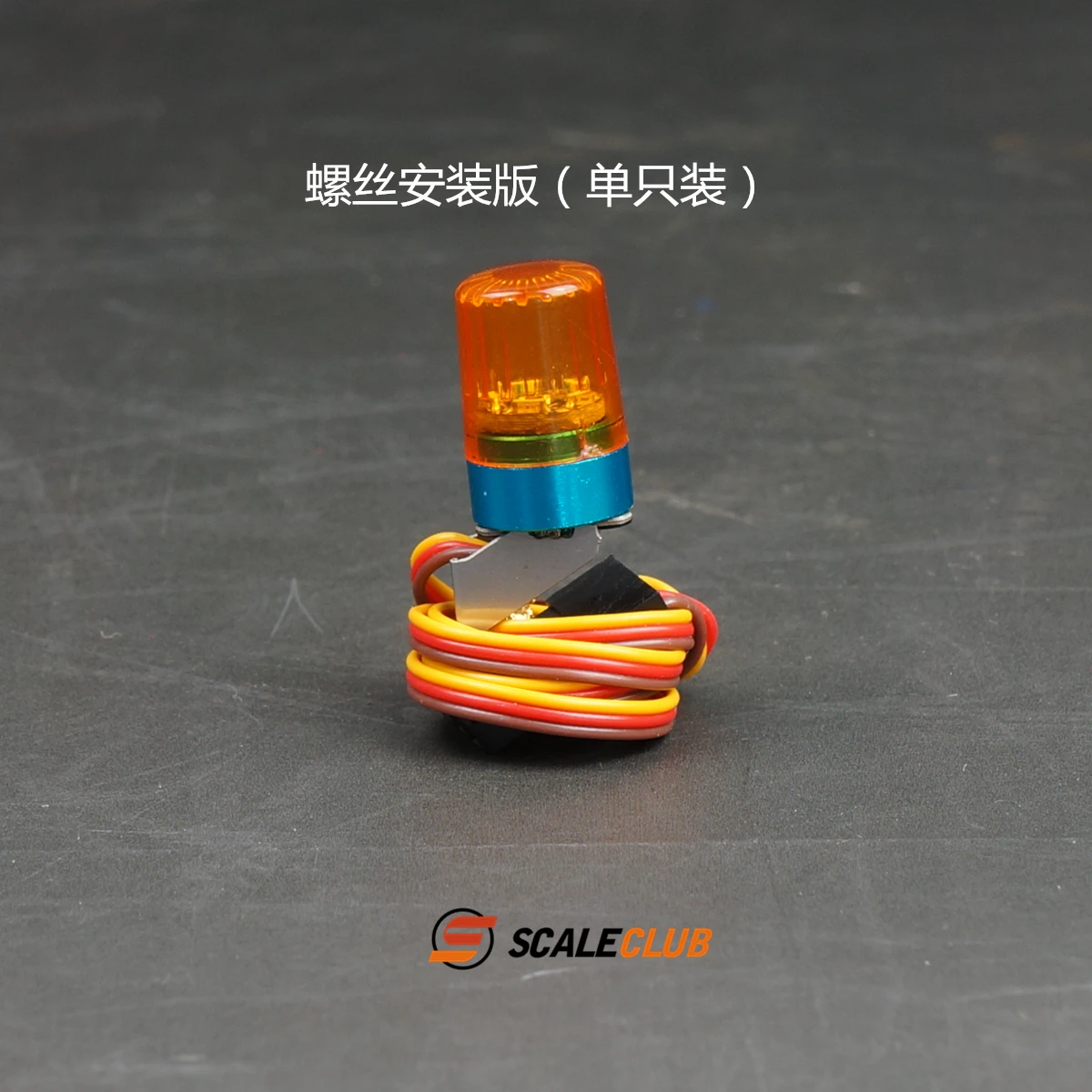 Scaleclub 1/14 Truck Engineering Vehicle Excavator Rotary Engineering Light Warning LightTruck LESU DIY Model