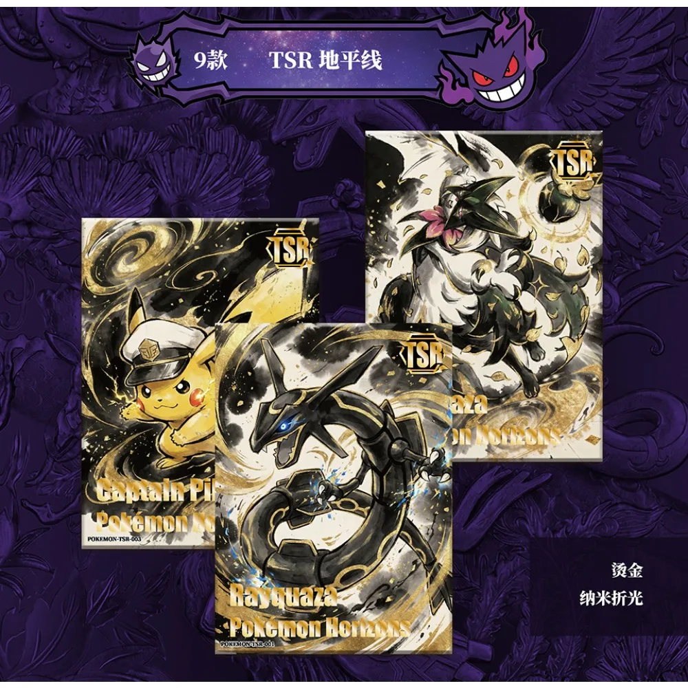 Hot Anime Game Collection Cards Personality Charm Featured Exclusive Adventure Character Trading Cards Fans Cool Trendy Gifts