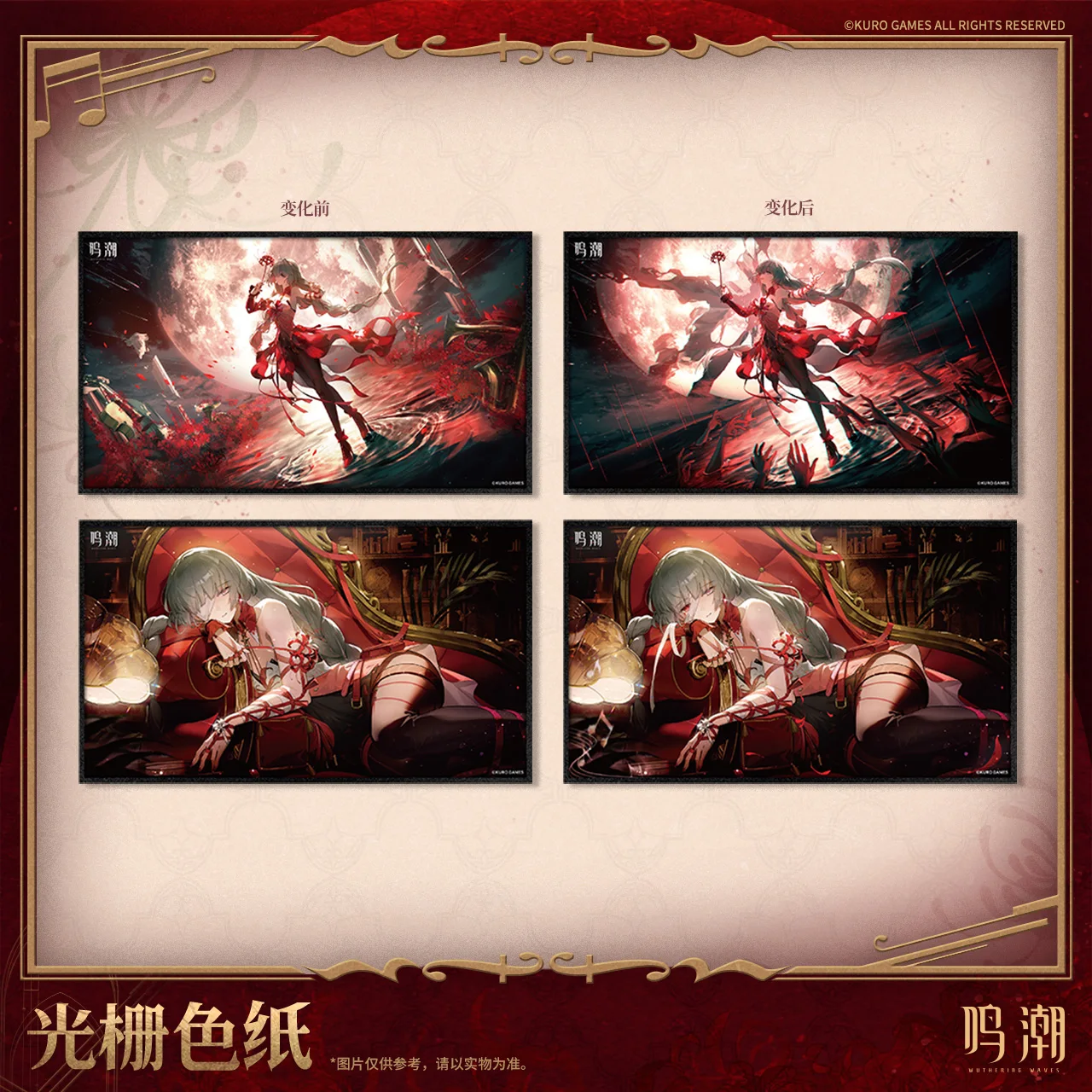 

Официальные Wuthering Waves Phrolova Косплей Решетка цветная бумага Аксессуары для аниме украшение для рабочего стола игра подарок на Хэллоуин