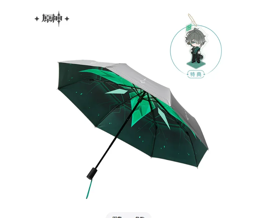 sombrilla-plegable-oficial-de-genshin-impact-con-diseno-de-alhaitham-cambia-de-color-al-mojarse-regalo-para-fans
