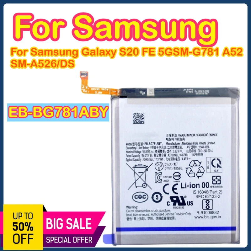 

Сменный аккумулятор EB-BG781ABY 4500 мАч для Samsung Galaxy S20 FE 5G SM-G781 A52 SM-A526/DS