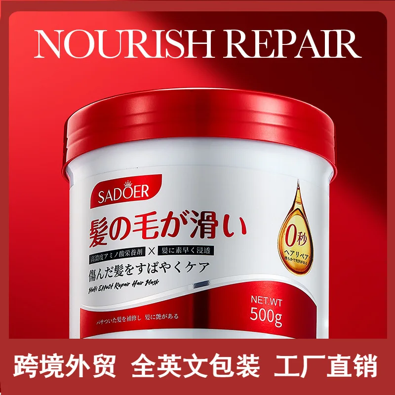 

0-second repair smooth nourishing hair mask, repairing dry hair conditioner, deeply protecting hair quality, is brand new