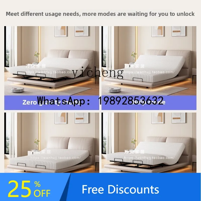 

FZ intelligent electric bed zero gravity multi-function adjustable lifting gravity pressure remote control suspension leather