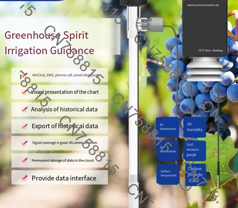 soil moisture characteristic analysis, irrigation guidance, soil water potential，Soil tensiometer, water potential monitoring