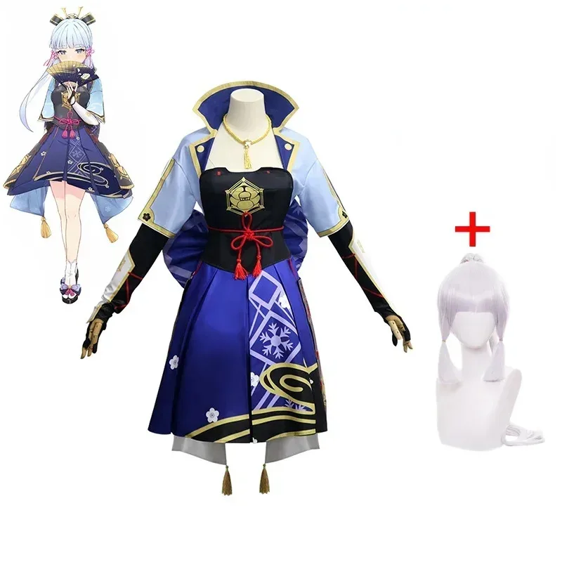 

Genshin Impact Princess Kamisato Ayaka Cosplay Costume Women's Halloween Funny Outfit with Necklace Full Comic Show Look