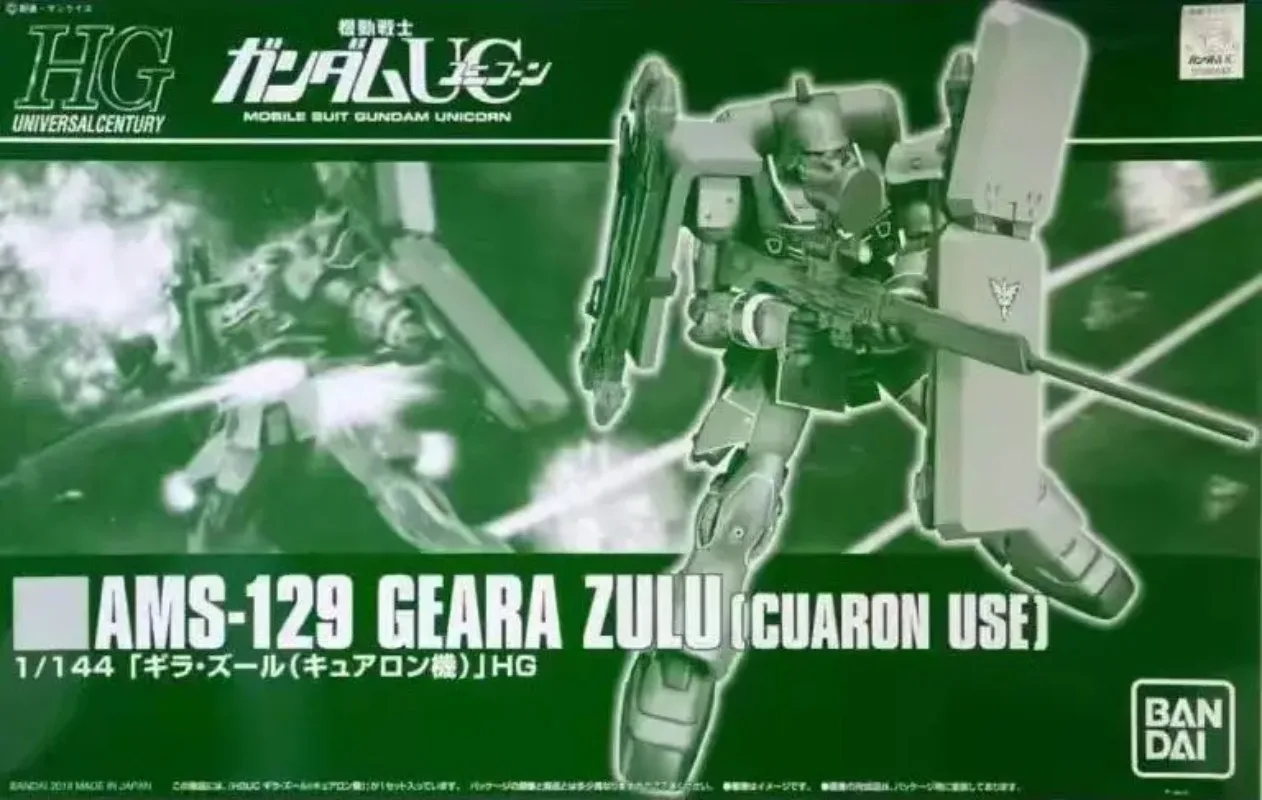 Original Bandai HG 1/144 Geara Zulu Gilboa Cuaron Premium PB Limited Mecha Plastic Model Kit Action Figure Collection Hobby Toy view 2