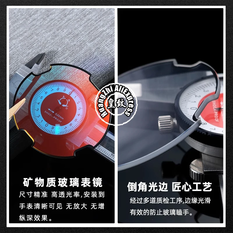 عدسة معدنية لساعة الديزل للرجال DZ7270 DZ7333 DZ7395 DZ7413 DZ7370 قناع ساعة مرآة زجاج معدني