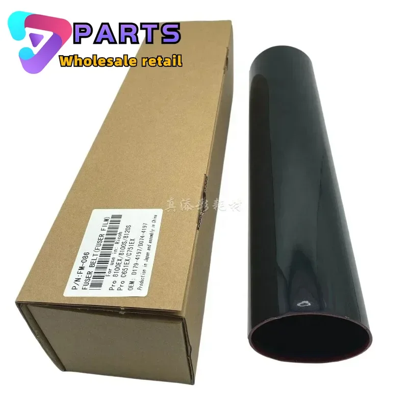 1PCS D074-4197 D0744197 Fuser Film For Ricoh PRO 8100 8110 C651 C751 8120 8210 Fuser Film Sleeve Printer Copier Spare Parts