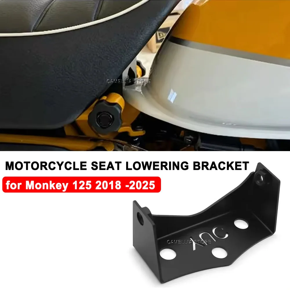 For KMonkey 125 2018 -2025 Motorcycle Accessories Windproof Load Bearing Without Deformation Motorcycle Seat Lowering Bracket