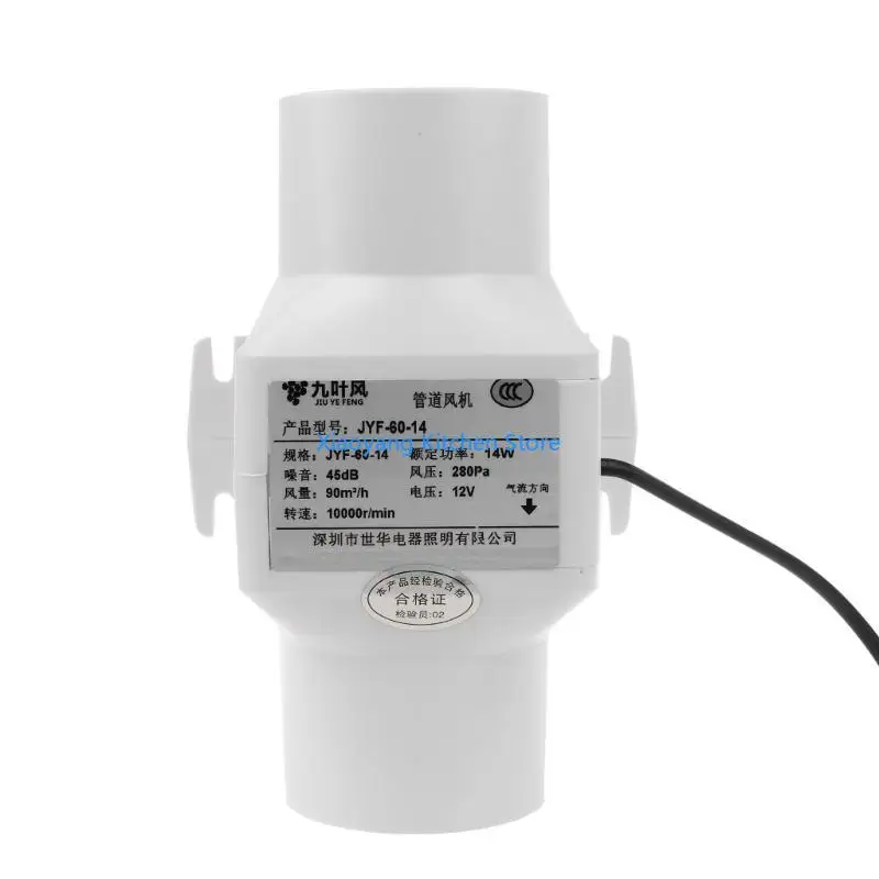 69HC مروحة هواء العادم للحمام المطبخ غرفة النمو التهوية منخفضة الضوضاء مروحة مضمنة #4