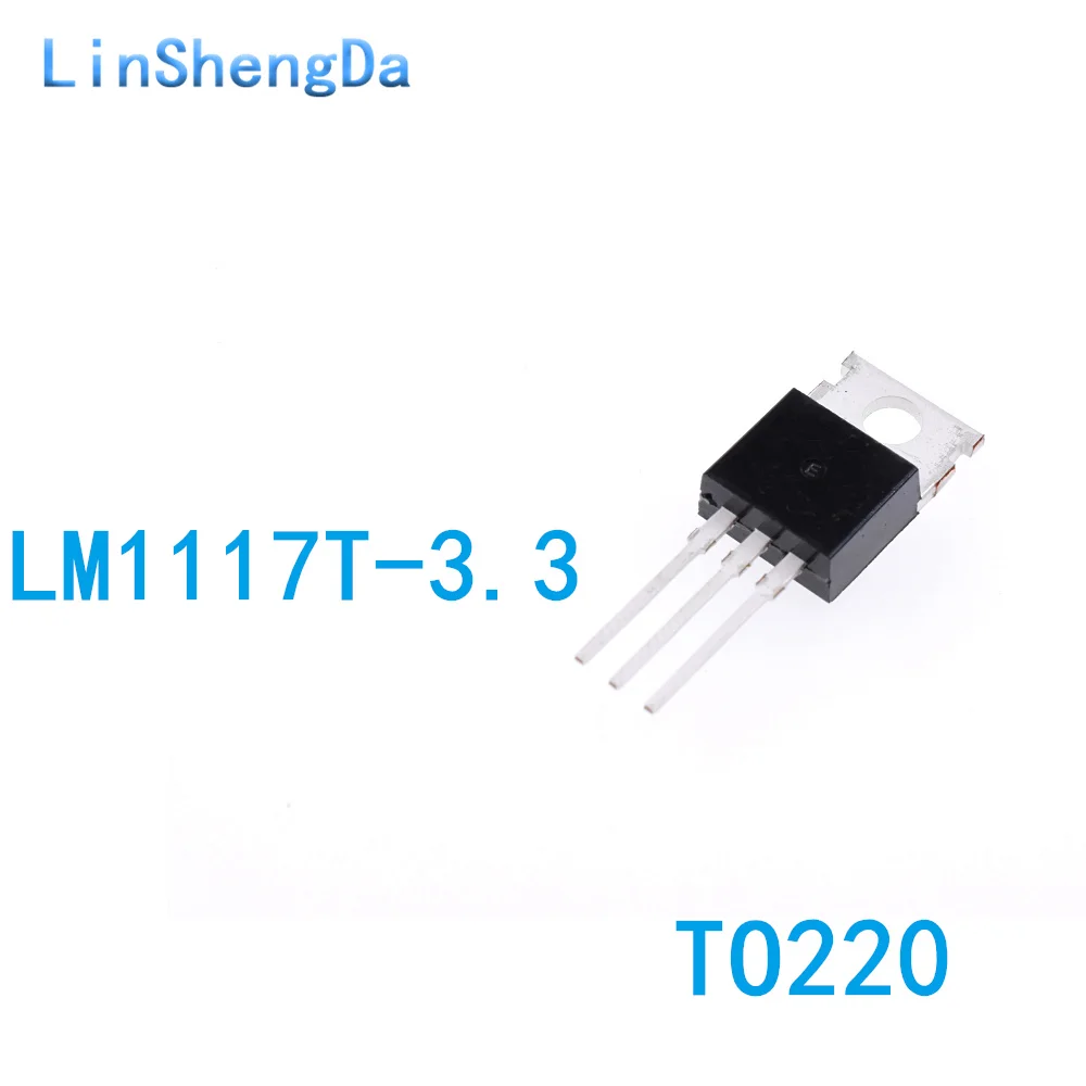 10PCS LM1117T-3.3 LM1117-3.3 3.3V inline TO-220 linear/voltage regulator chip