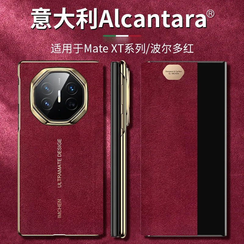 

For Huawei Mate XTs Case Alcantara suede Phone case folding screen suede business all-inclusive Smart Case for Huawei Mate XT