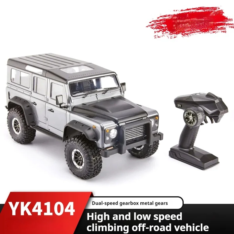 

Yikong YK4104 1/10 Электрический внедорожник с дистанционным управлением, двухскоростной полноприводный симулятор, игрушка с твердым корпусом для мальчиков
