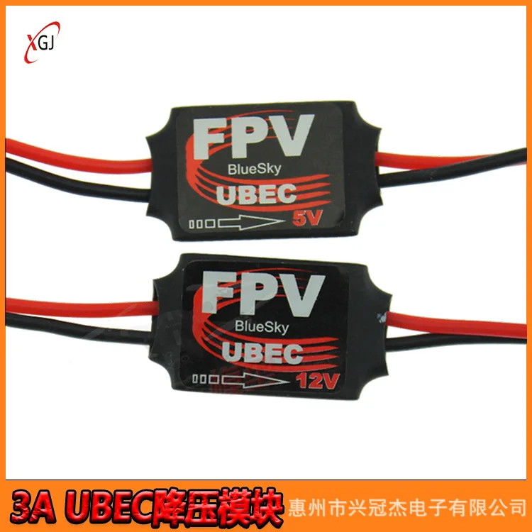 FPV drone aerial photography 3A 5V UBEC step-down module mini picture transmission 12V four-axis gimbal aircraft