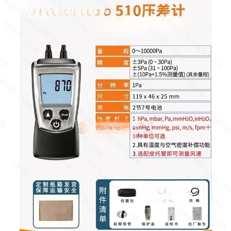 510/512 Micro Differential Pressure Meter Handheld Differential Pressure Meter Digital Display Differential Pressure Meter