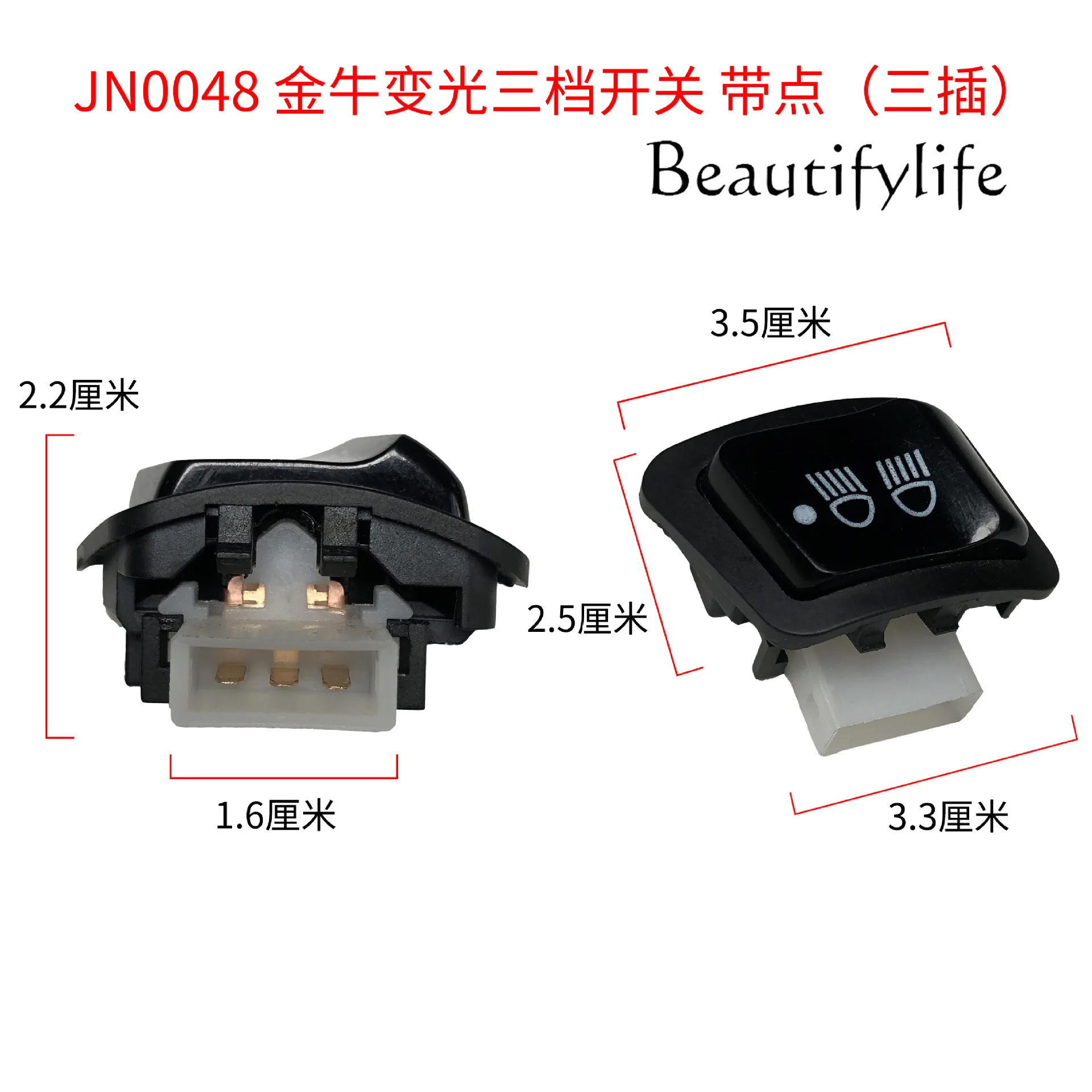 

Motorcycle accessories modified three-speed dimming headlight switch near and far light switch five switches