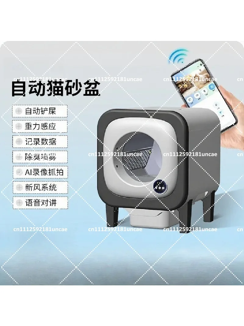 Self-Cleaning Cat Litter Box with Odor Control Ventilation, Anti-Pinch Sensor, Extra Large Automatic for Multi-Cat Households