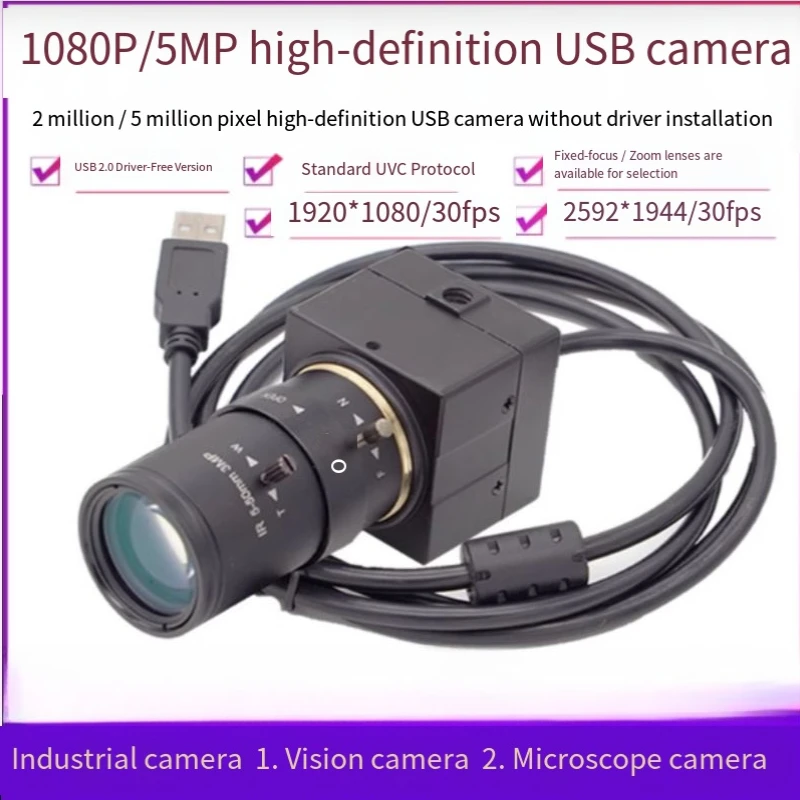 

USB-камера без привода, промышленная камера, визуальное распознавание лиц, UVC, 2 миллиона, 5 миллионов, высокое разрешение, 1080P, цвет