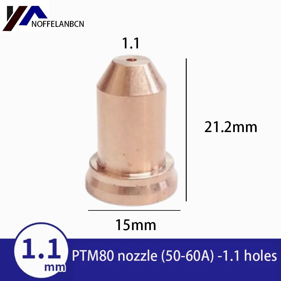 PTM80 cutting gun electrode PT-80 nozzle protective cap eddy current ring plasma cutting nozzle CNC welding and cutting