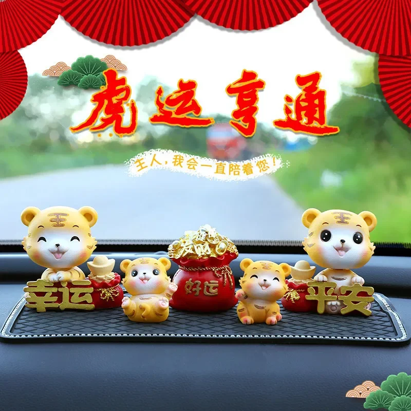 2021 new year of the tiger decoration creative lucky safe shaking head Xiaomeng tiger resin decoration car interior