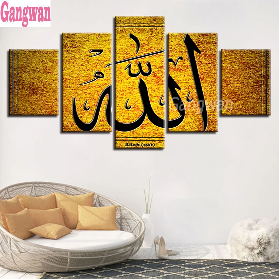 

5D round drill Embroidery Islam Allah The Qur'An Diamond Painting Cross Stitch Mosaic Full Rhinestones Muslim 5 pcs Home Decor