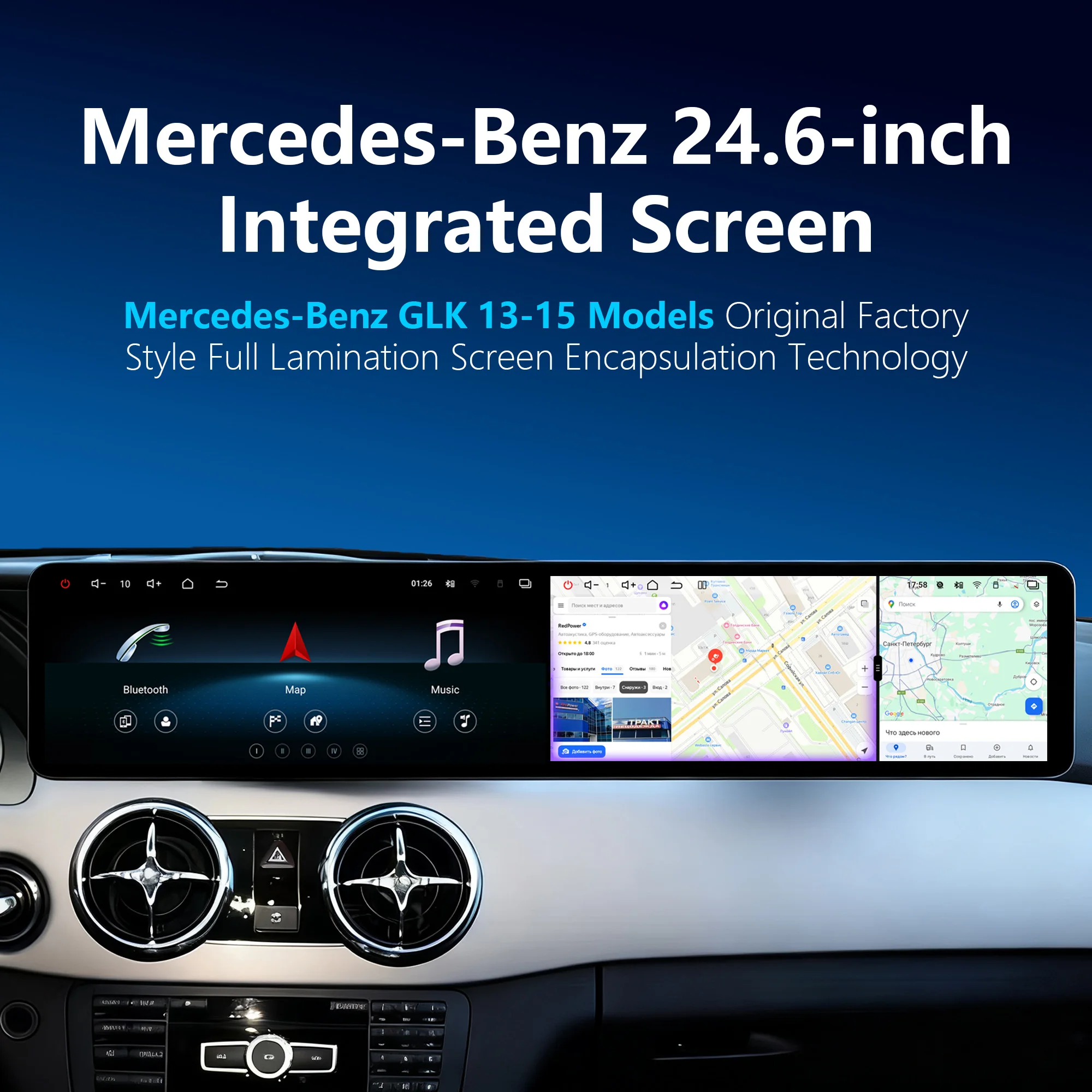 Android Car DVD Multimedia Radio Player for Mercedes-Benz GLK 13-15 Models 24.6 Inch Screen 1920*720 Digital Cluster