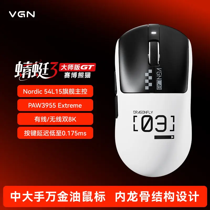 VGN Dragonfly 3 Master GT Black Gold/Panda Gaming Mouse, Tri-mode Dual 8K Polling Rate, Fast Charging 500mAh Long Battery Life