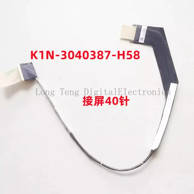 Оригинальный кабель для MSI GE68 GP68 MS15M1 EDP TOUC 40PIN K1N- 3040387 -H58