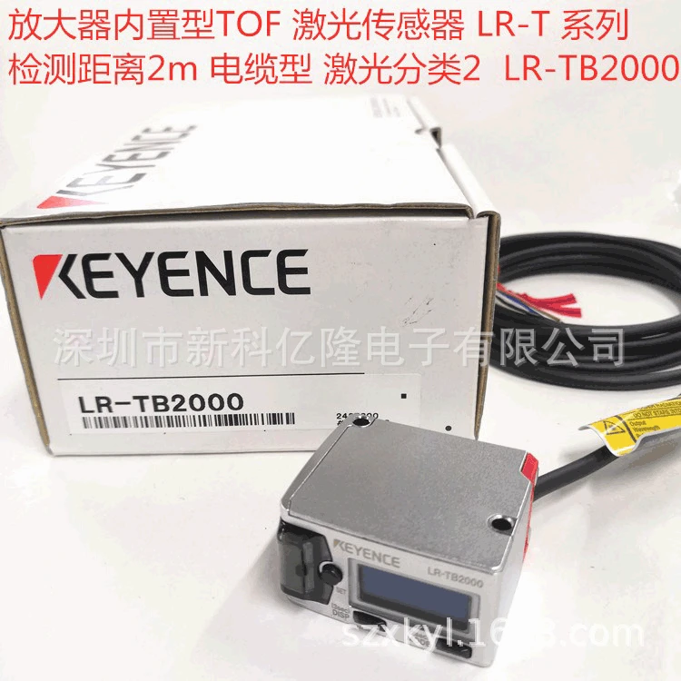 Laser Sensor LR-TB2000 Photoelectric Sensor Brand New Original