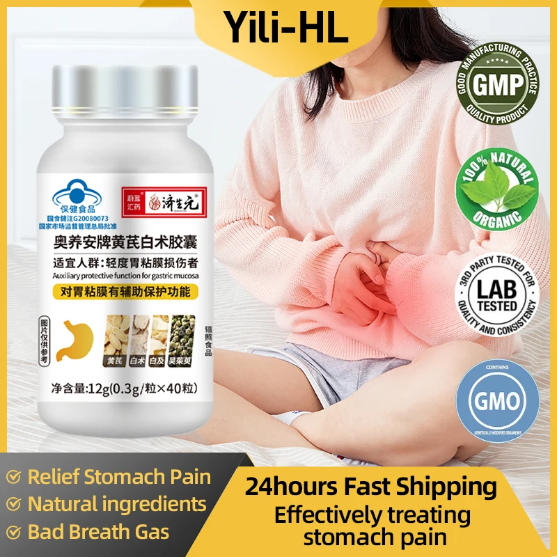 

Stomach Pain Health Food Protect Gastric Mucosa Capsule Helps Indigestion Gut Stomachache Supplements 40capsules/bottle