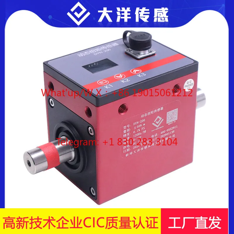 Applicable to Ocean Dynamic Torque Sensor High Precision Large Range Rotational Torque Measurement Speed Power Automation 200