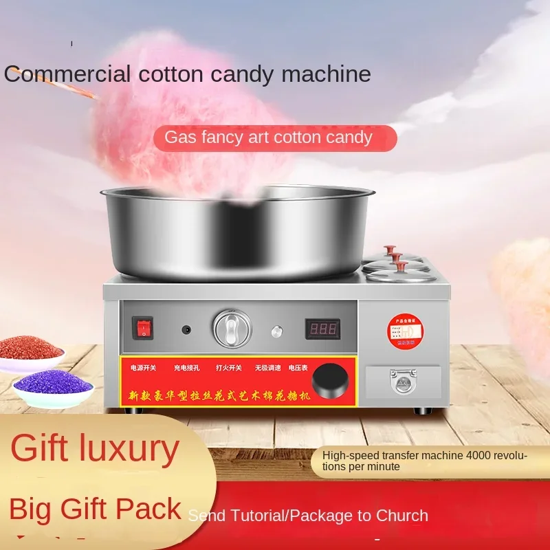 cotton candy machine commercial electric gas