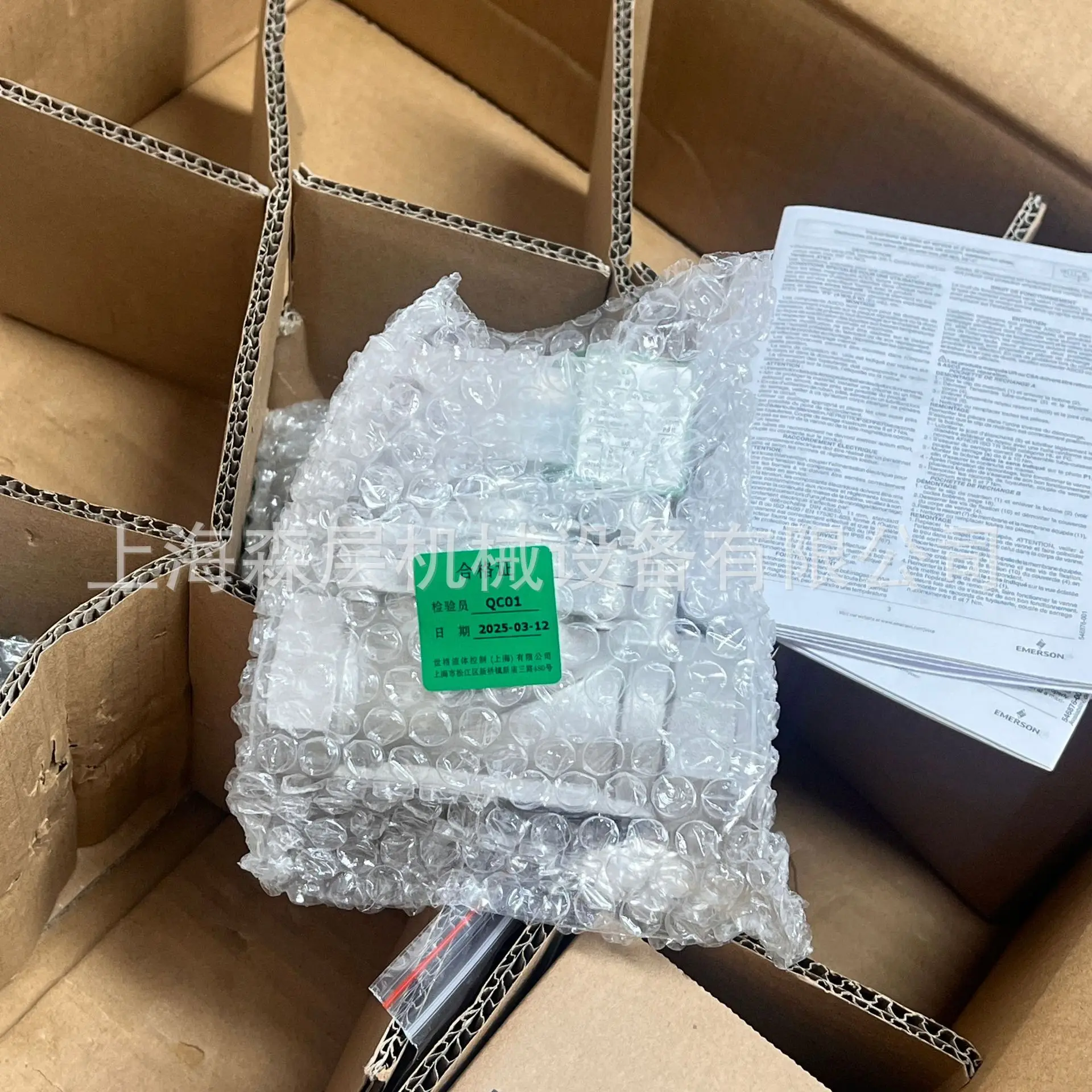 2025 Asco Solenoid … - image