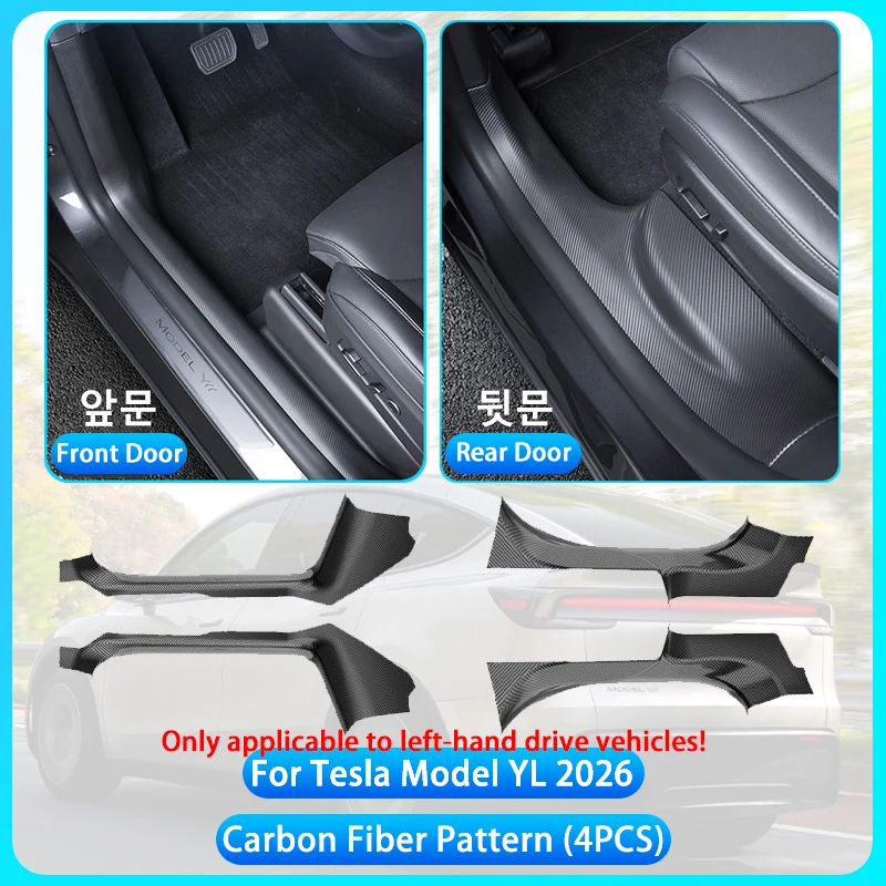 4PCS Carbon pattern
