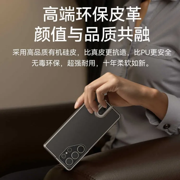 مجموعة صور الموسيقى الممتعة مناسبة لجهاز التحكم عن بعد بمقبض الصور الفوتوغرافية S25 Ultra #3