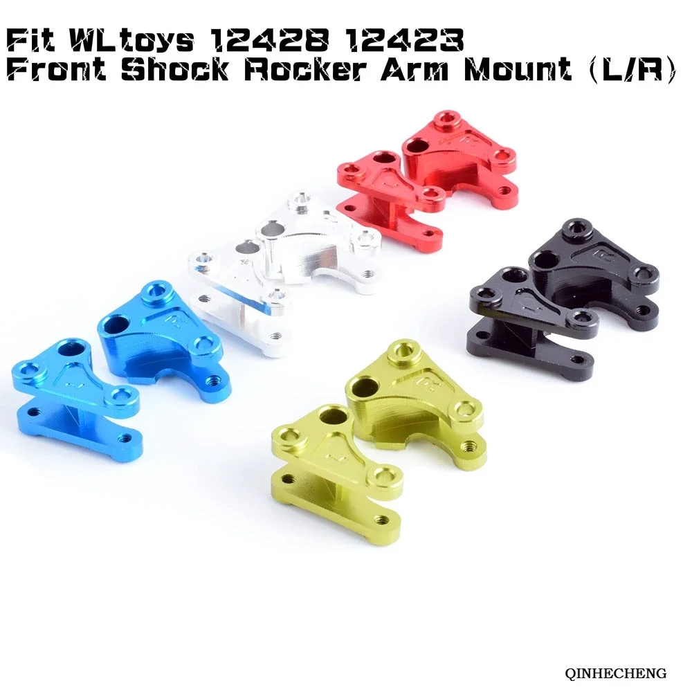 RC 0043 Aluminum Front Shock Rocker Arm Mount (L/R) Fit WLtoys 1/12 12428 12423