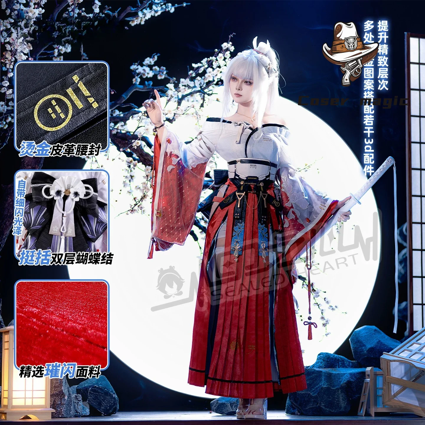 

Hiyuki Cosplay Costume Game Wuthering Waves Uniform Halloween Carnival Party Christmas Play Role Clothes Clothing