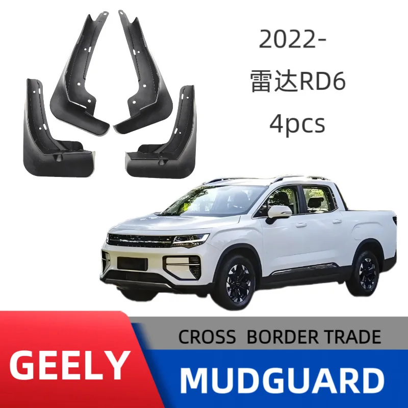 

For 22-25 Geely radar Rd6 Car Mudguards Cover Front and Rear Parts Splash Proof Cars Mudguard Mud Flaps Wheel Guards Accessories