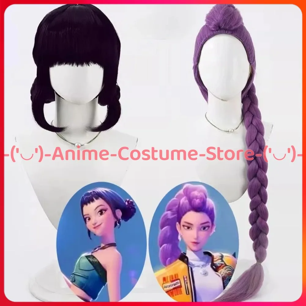 

SKPOP The Witch's Feast Mira Zoilumi Cosplay Wig Anime Game Character Halloween Party Costume Wigs Heat Resistant Synthetic Hair