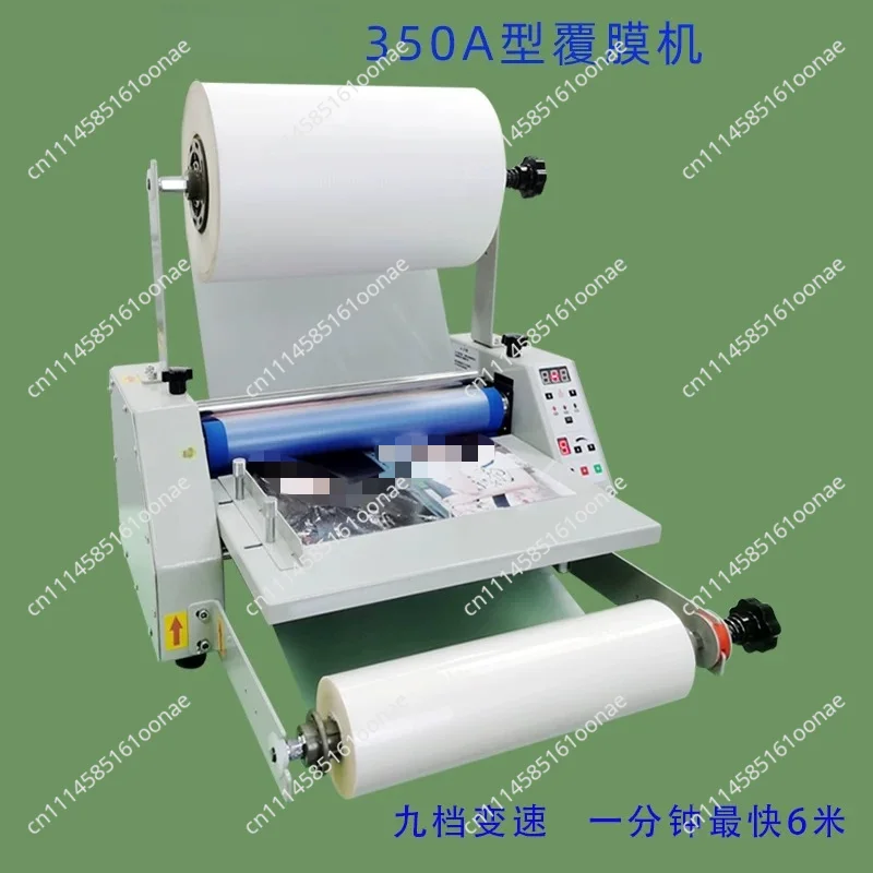 Electric Laminating Machine A3A4 Single and Double Sided Hot and Cold Laminating Machine Cover Automatic Laminating Machine