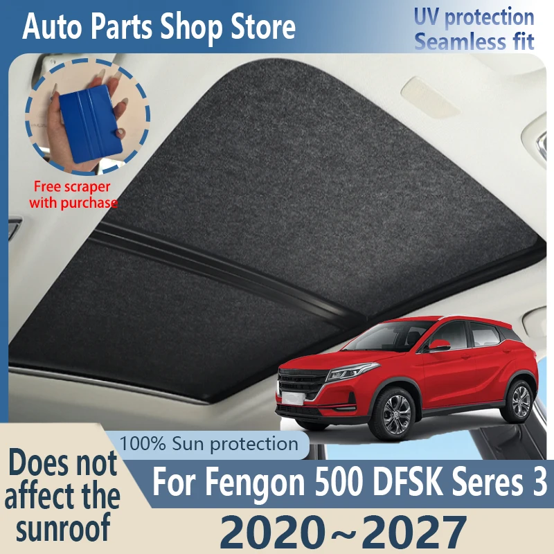 Sun Protection For Fengon 500 2020~2027 26 Electrostatic Adsorption Suede Fabric Car Panoramic Sunroof Insulation Visor Anti-UV