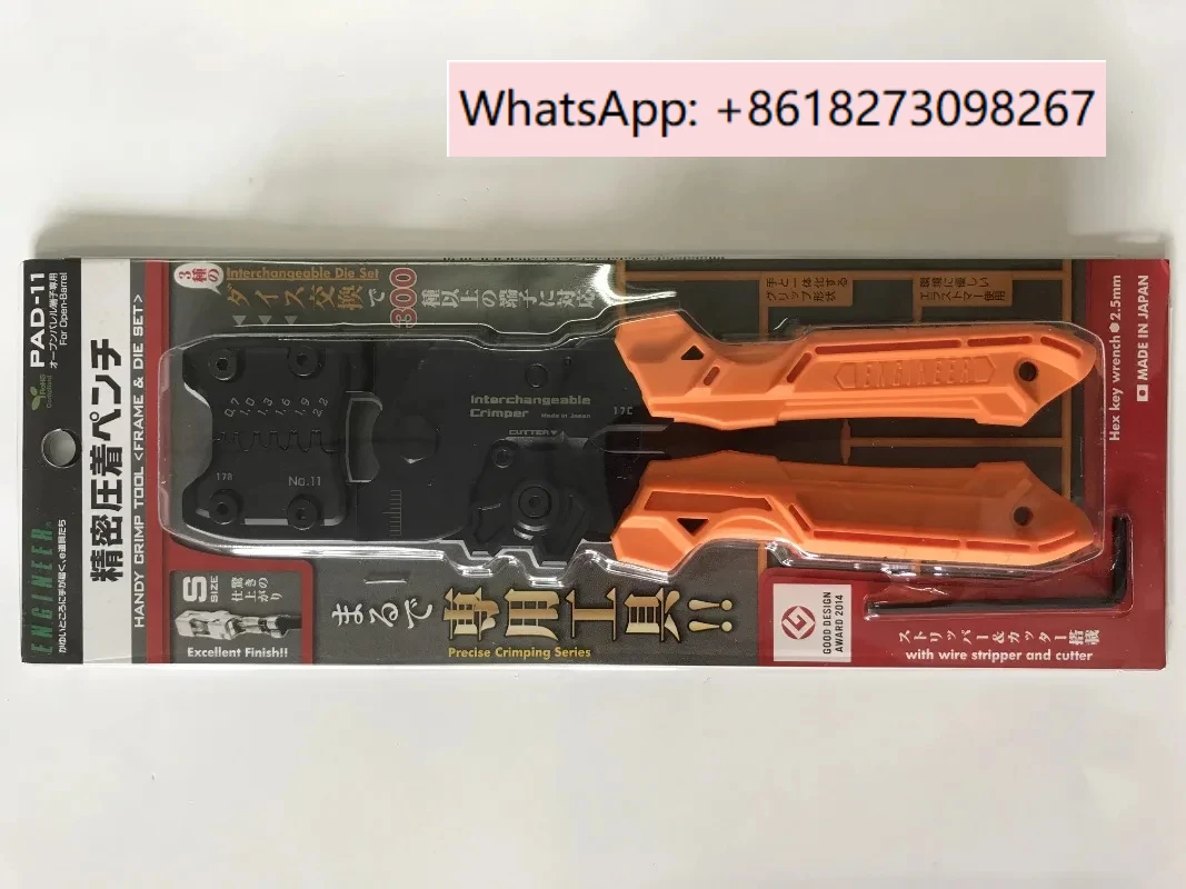 

Japanese ENGINEER tool crimping pliers PAD-11/12/13PAD-02