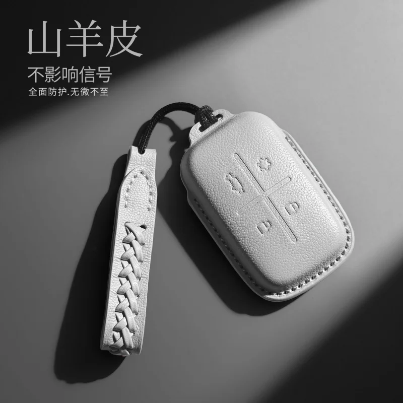 Suitable for 2026 Chery icarV27 key case leather