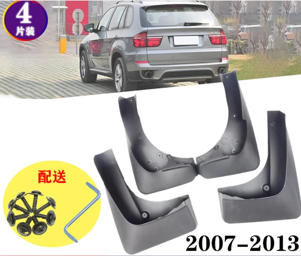 

New High Quality 4pcs Mudguards For BMW X5 E70 2007-2013 mudflaps car Fender Direct Fit