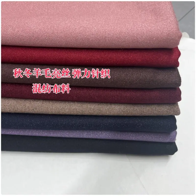 New Wool Fil-Lumiere Weave Fabric Autumn and Winter Mercerized Stretch Cheongsam Suit Dress Fashion Clothing Fabric